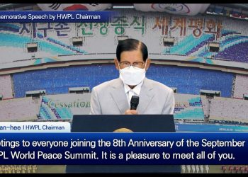 Global Leaders in Public and Private Sectors Call for United Voice for Peace as an Institution