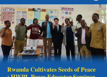 HWPL Peace Educator Seminar in Rwanda.